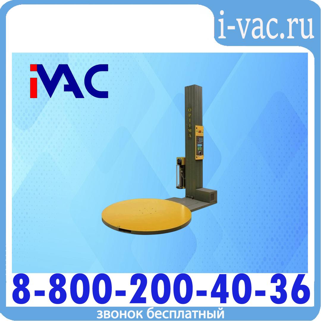 Паллетоупаковщик полуавтоматический A2-OPTIMA-LP, доставка из Москвы