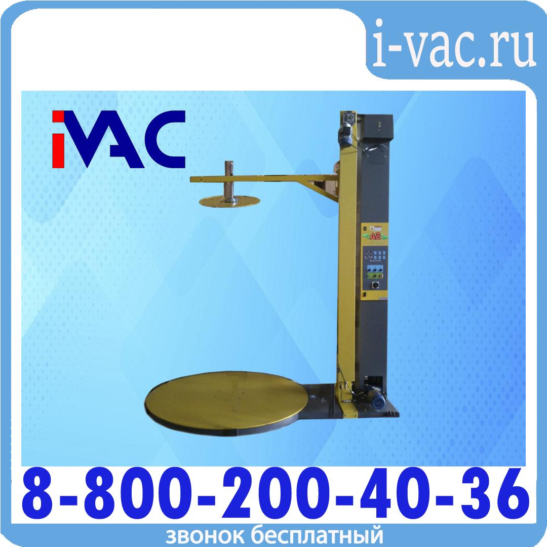 Паллетоупаковщик полуавтоматический A2-OPTIMA-LP-P, доставка из Москвы