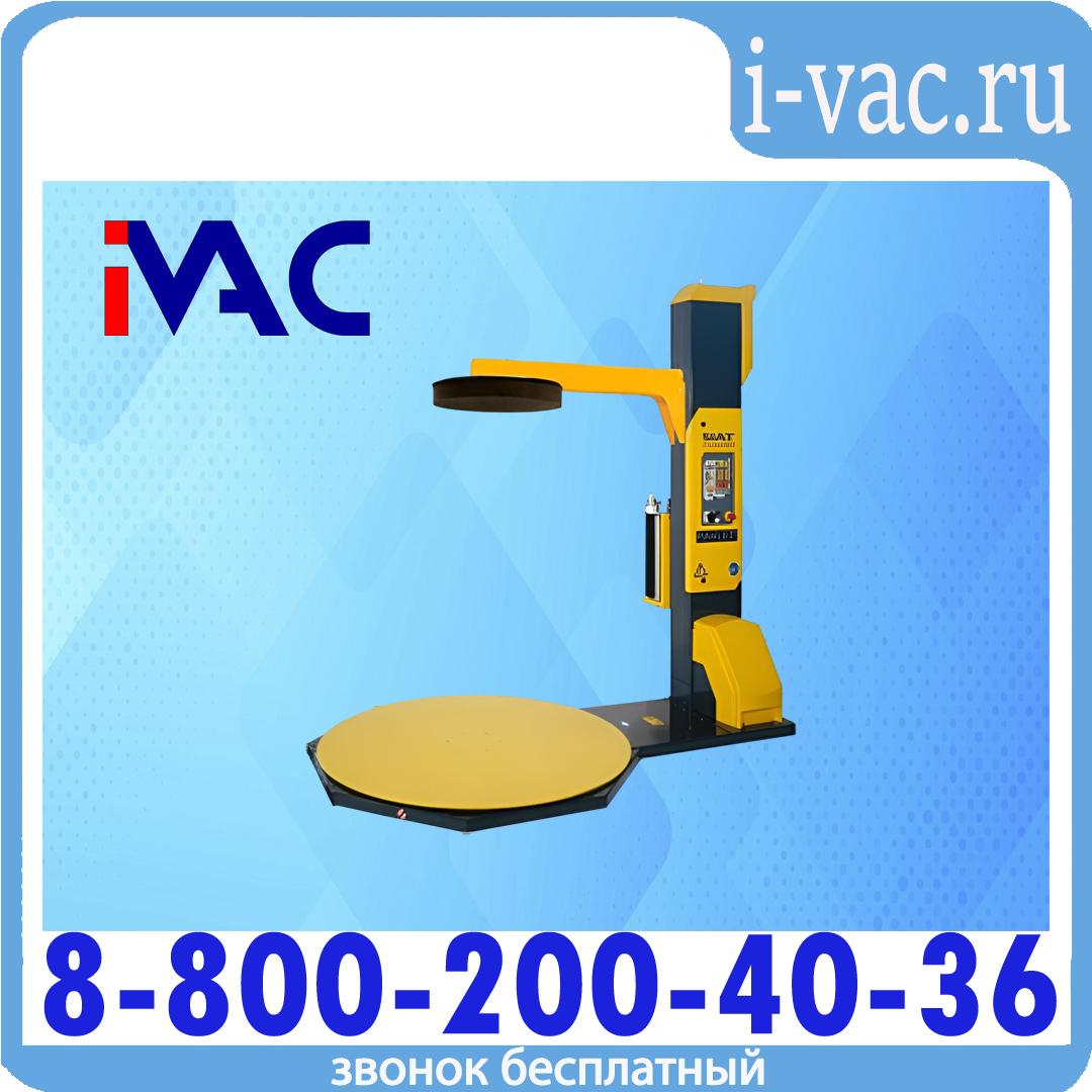 Паллетообмотчик полуавтоматический SW2-B, доставка из Москвы