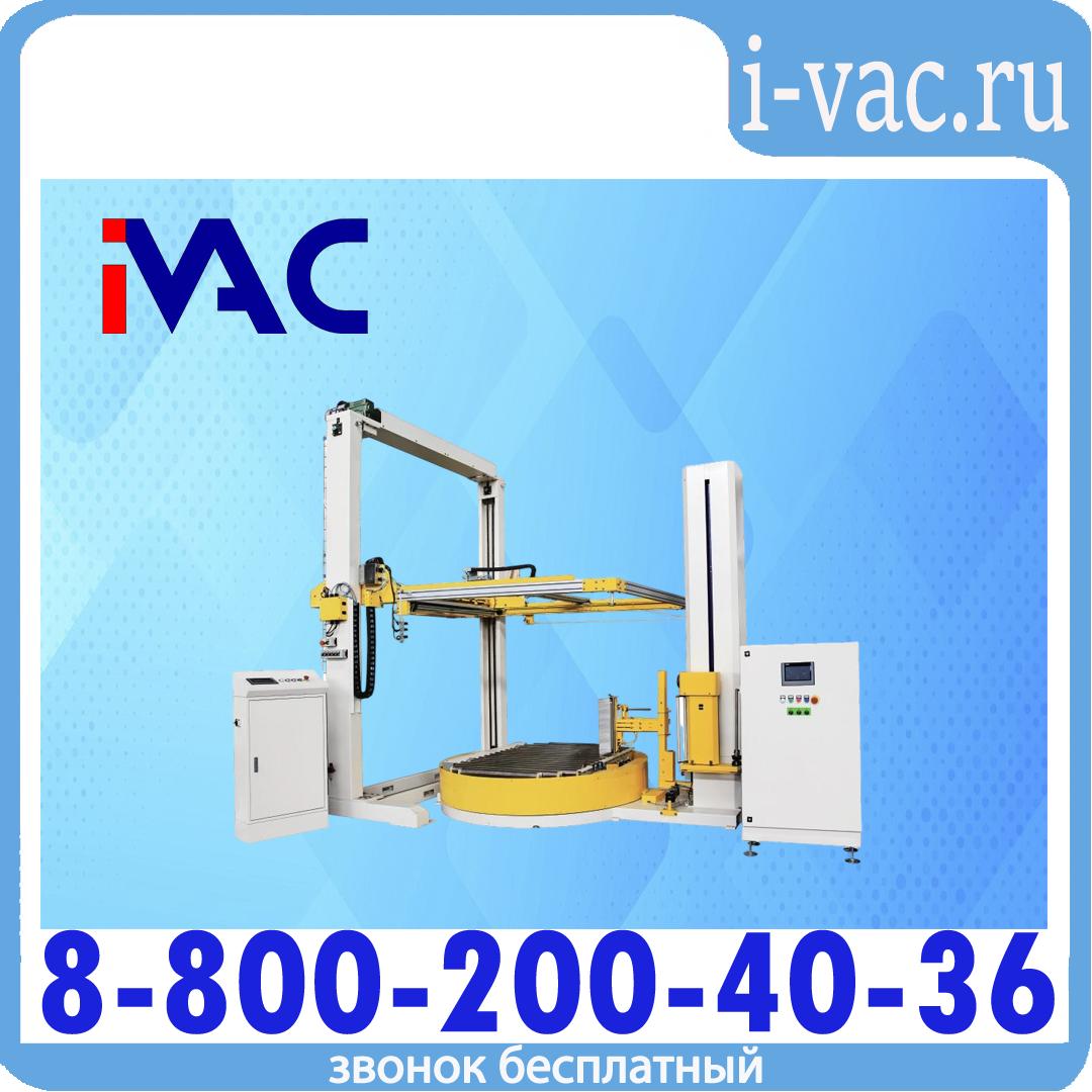 Линия упаковки автоматическая A2-WS46+A2-2000RC, доставка из Москвы