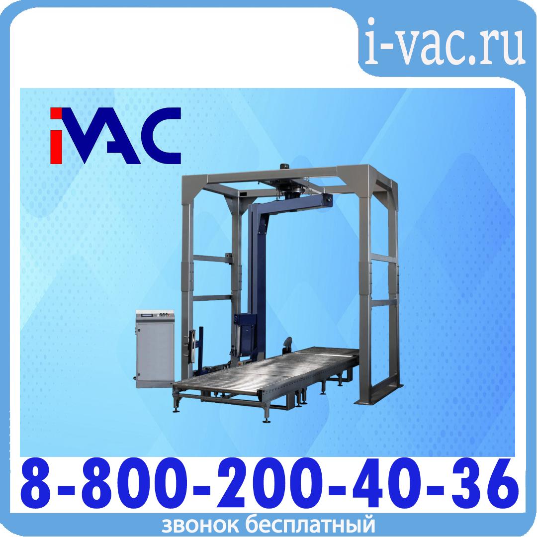 Паллетоупаковщик автоматический А2-RA, доставка из Москвы