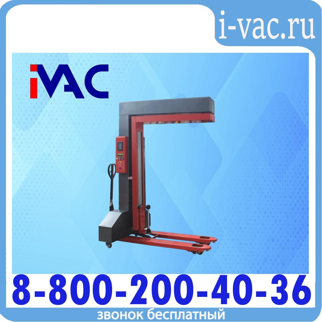 Паллетоупаковщик с поворотной рукой A2-700A, доставка из Москвы