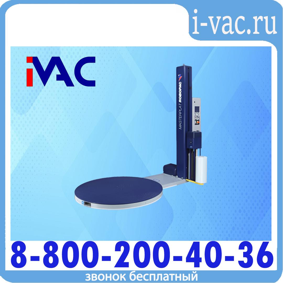 Паллетоупаковщик Ecoplat FRD Robopac, доставка из Москвы