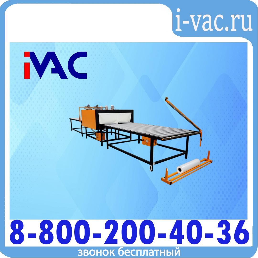 Упаковочная машина ТМ-7Р М1, доставка из Москвы