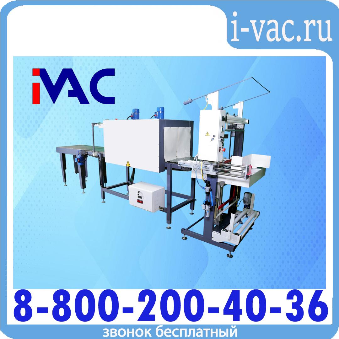 Термоупаковочная машина ТМ-1ПА, доставка из Москвы