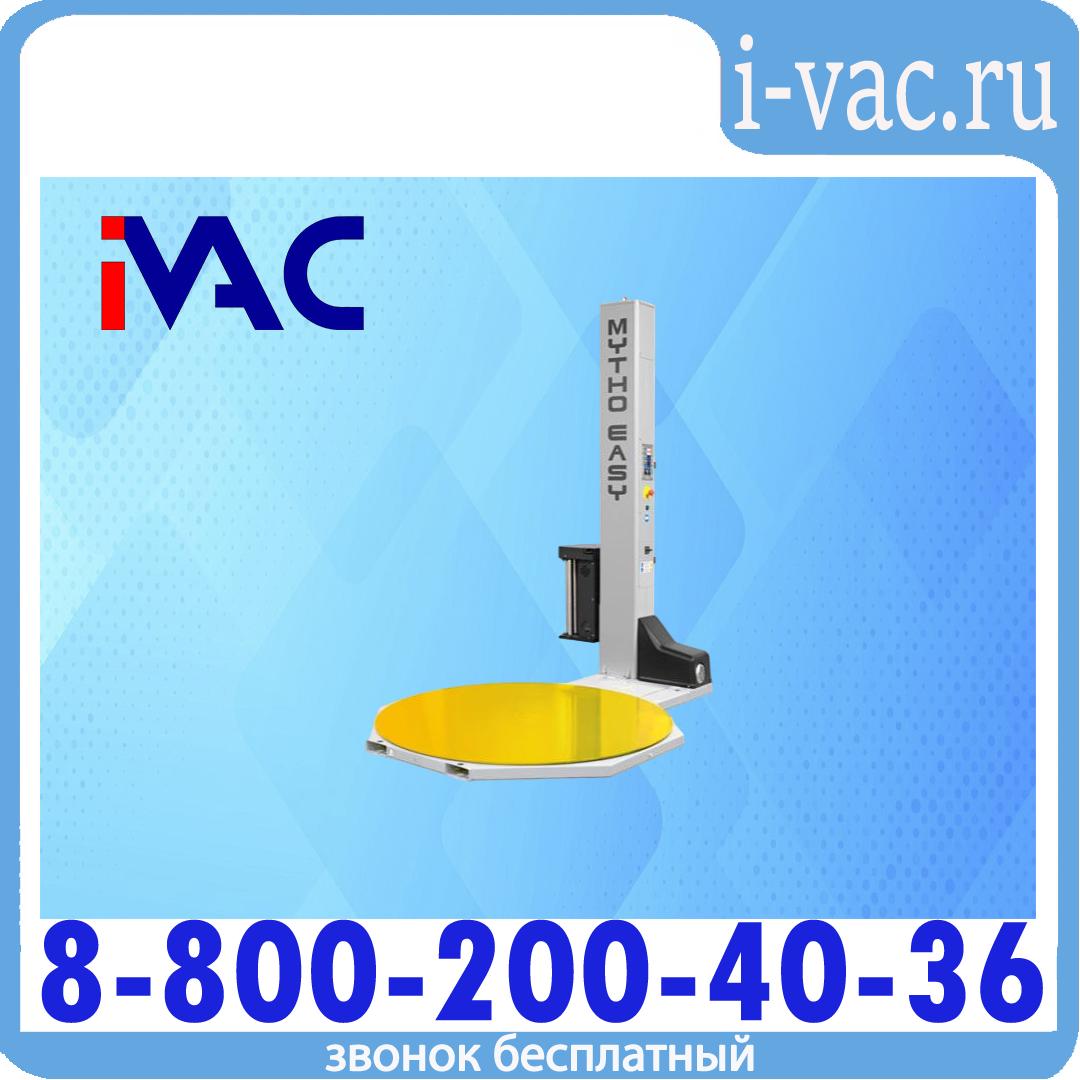Полуавтоматический паллетоупаковщик PACK SOL MYTHO EASY FM, доставка из Москвы