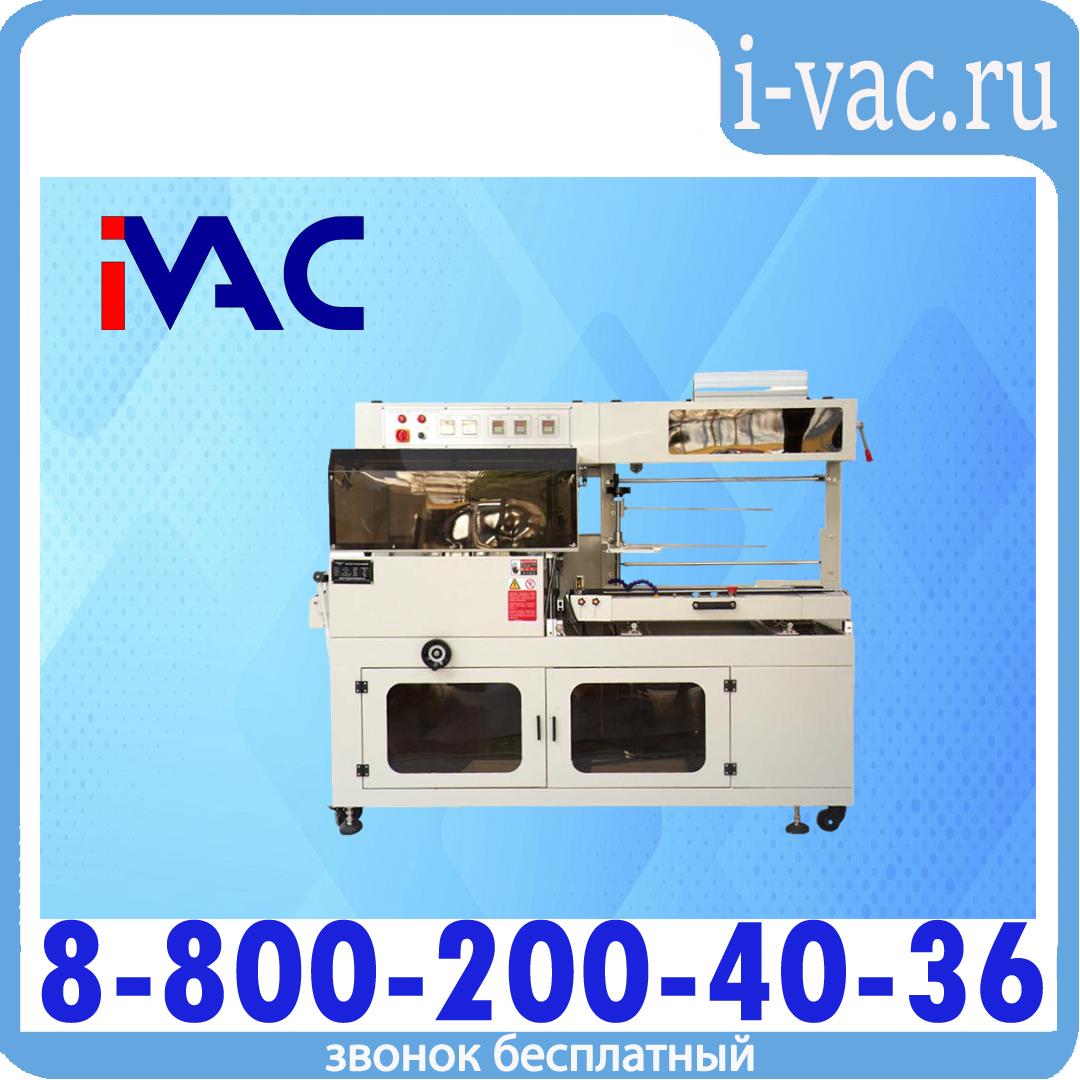 Автоматическая термоусадочная машина KDM-V для ПОФ/ПЭ пленки, доставка из Москвы