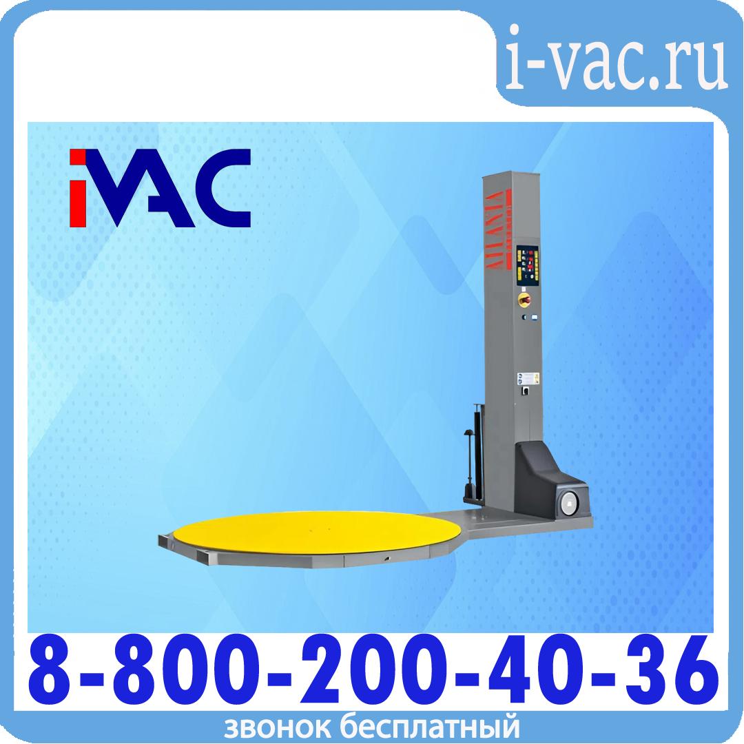 Полуавтоматический паллетоупаковщик SYNTEX 100 ?-1,65, h-2.5 m, престрейч 200%(пр-во ATLANTA stretch, Италия), доставка из Москвы