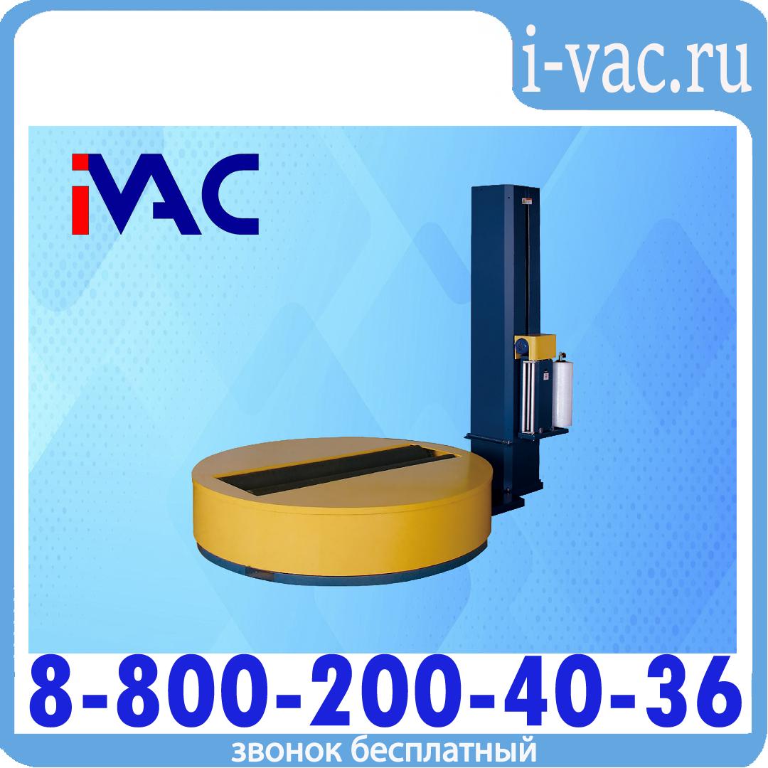 Паллетоупаковщик полуавтоматический PRIDE 2100A (В), доставка из Москвы
