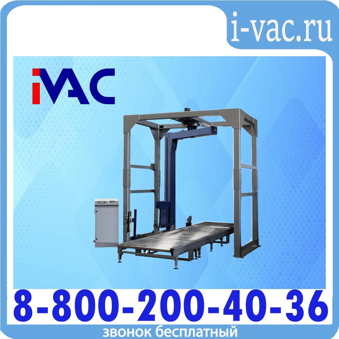 Паллетайзер автоматический PRIDE 2300 BD, доставка из Москвы
