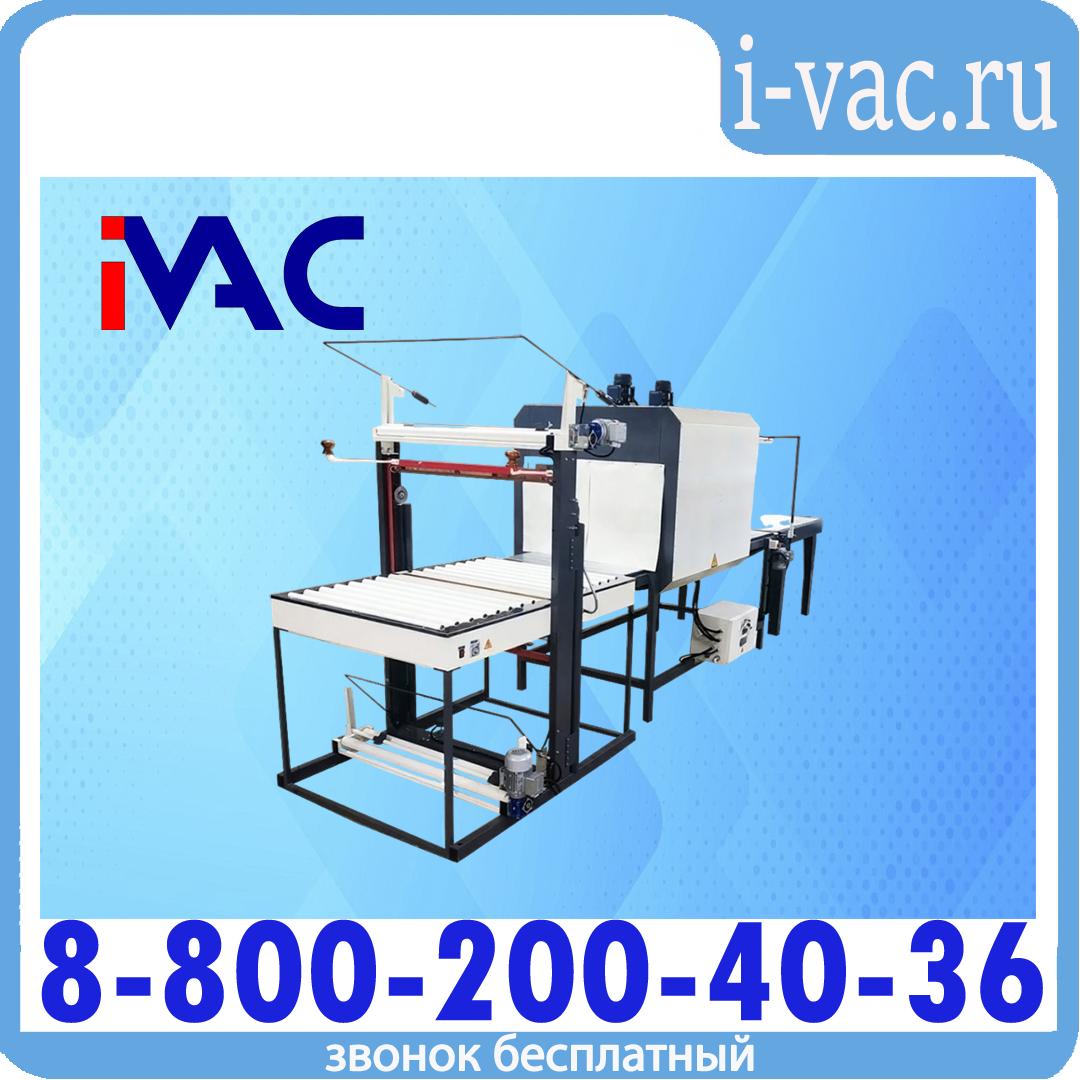 Упаковочная машина ТМ-1Р М1, доставка из Москвы