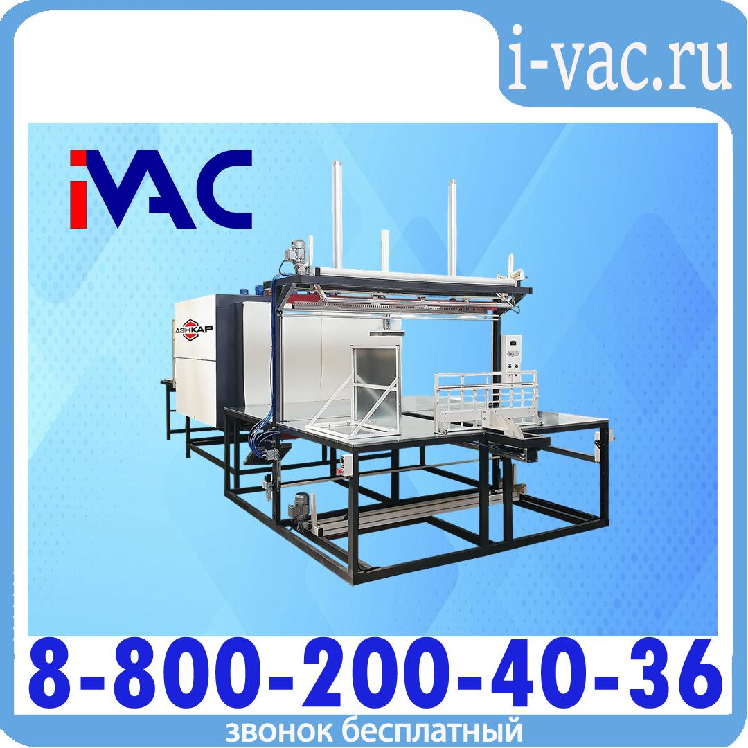 Термоусадочная машина ТМ-1П М2, доставка из Москвы