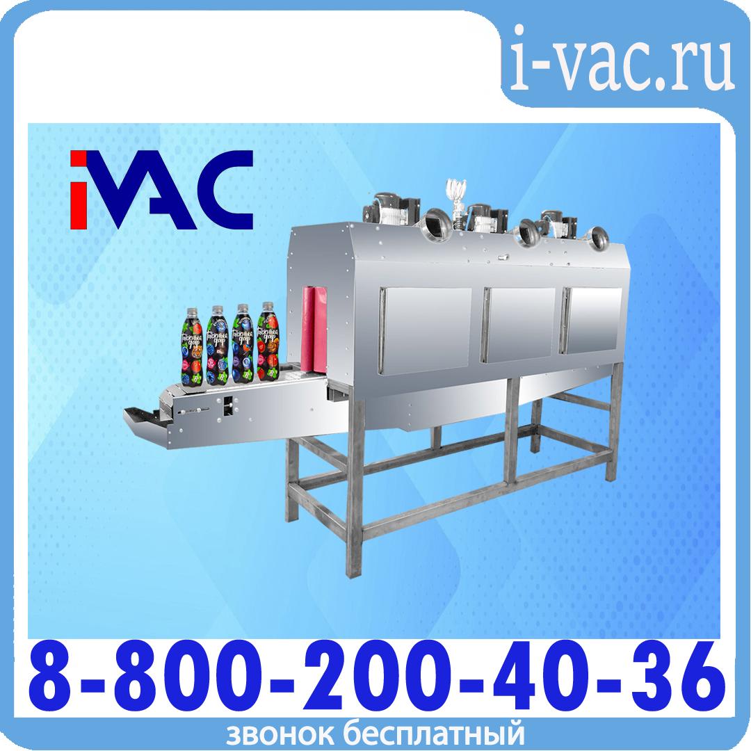 Упаковочная машина ТМ-10 ПТ, доставка из Москвы