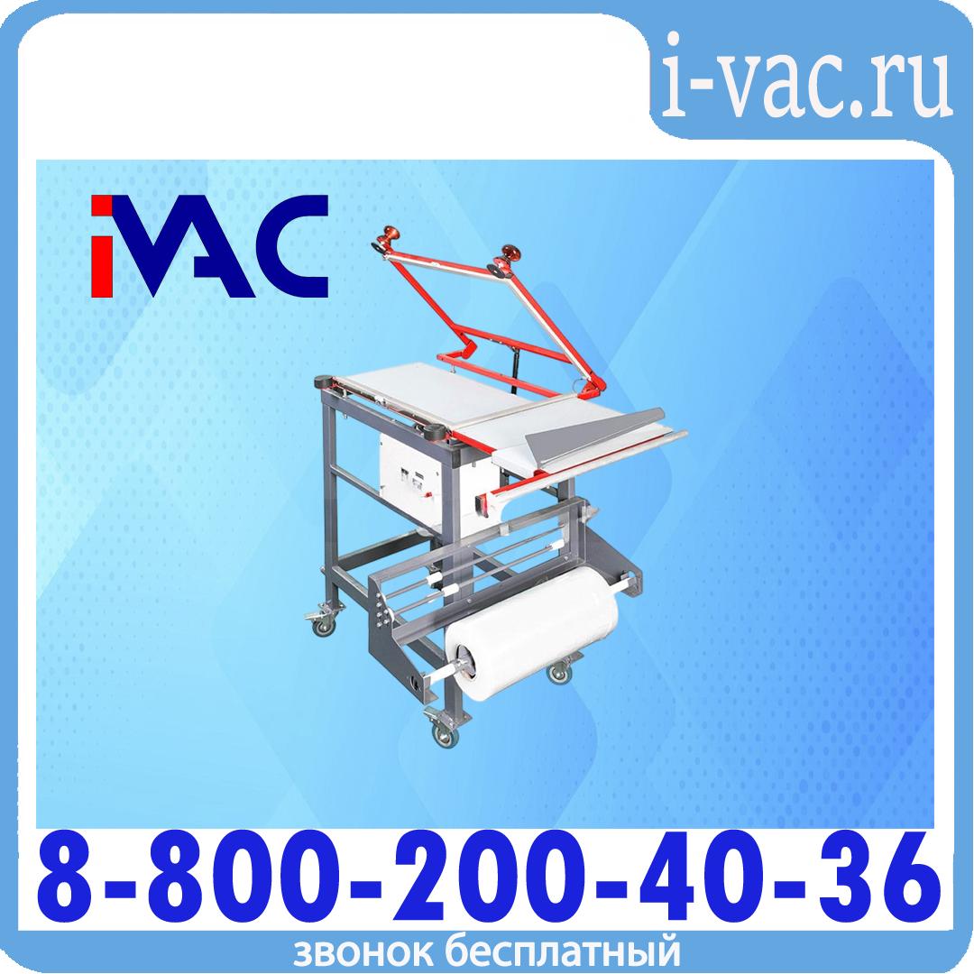 Термонож ТМ-2Р М8, доставка из Москвы