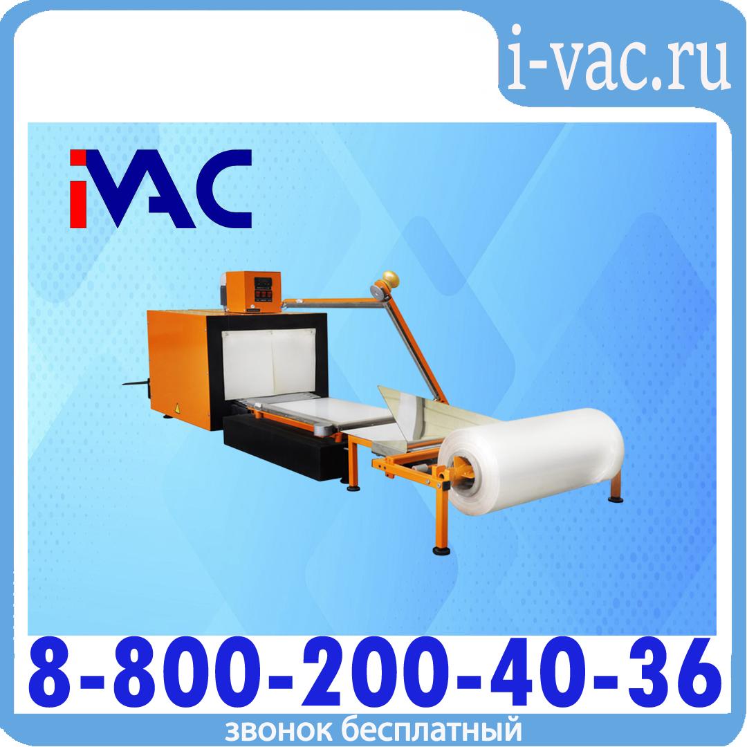 Термоупаковочная машина ТМ-2Р (настольный вариант), доставка из Москвы
