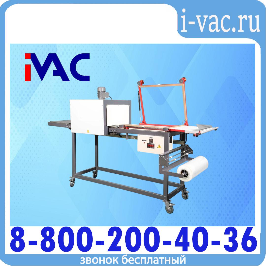 Упаковочная машина ТМ-2Р М3, доставка из Москвы