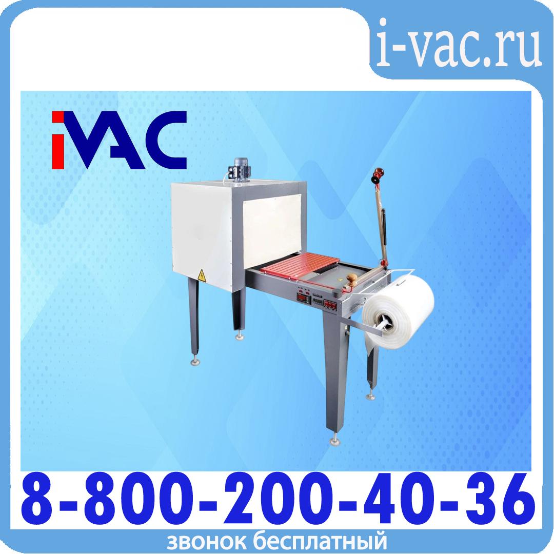 Упаковочная машина ТМ-3, доставка из Москвы