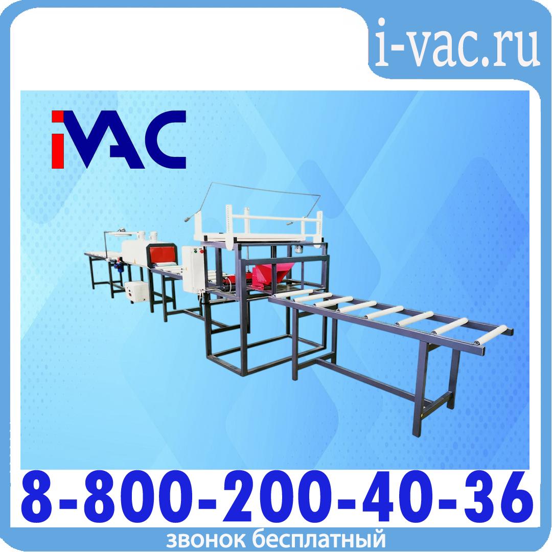Машина термоупаковочная ТМ-5П 2м (для 2 м продукции), доставка из Москвы