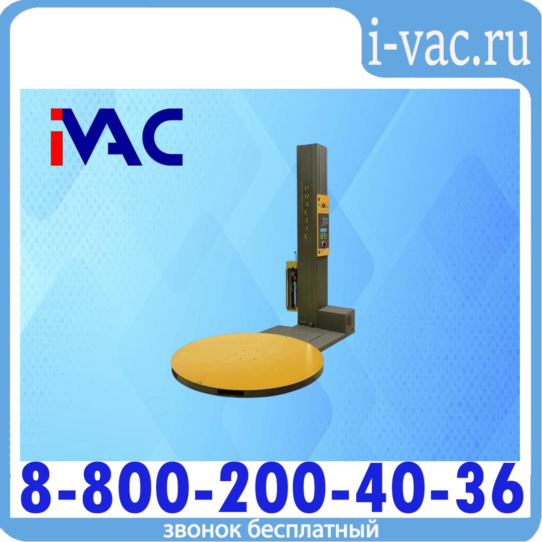 Паллетоупаковщик полуавтоматический А2-PRACTIC, доставка из Москвы