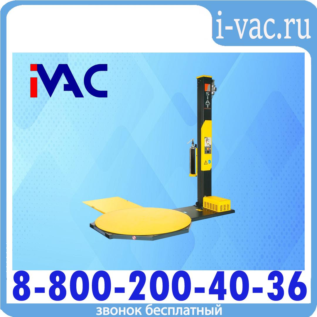 Паллетообмотчик полуавтоматический F0 Practic, доставка из Москвы