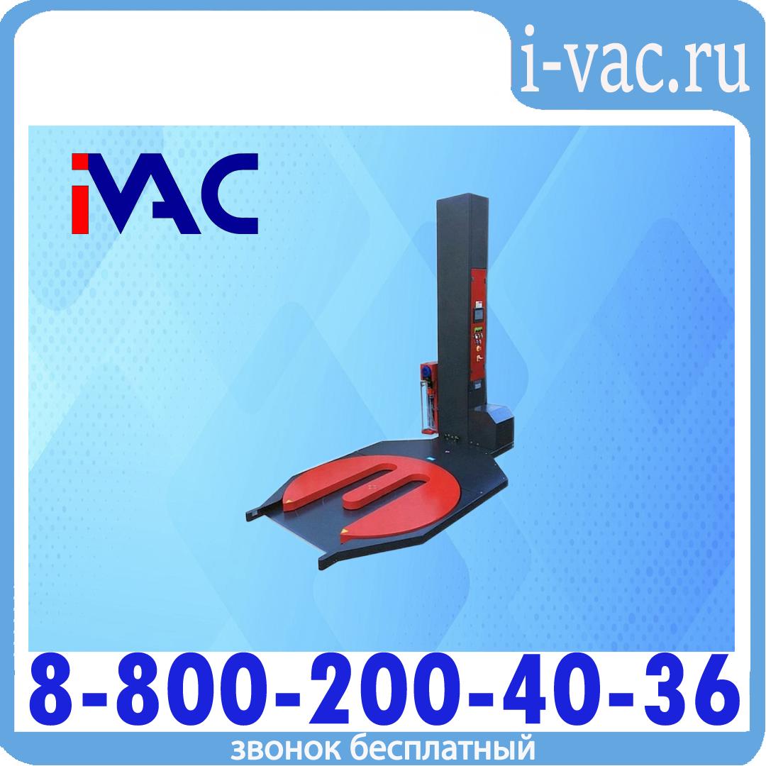 Паллетоупаковщик полуавтоматический PRIDE AW (BW) с E-образным вырезом платформы, доставка из Москвы