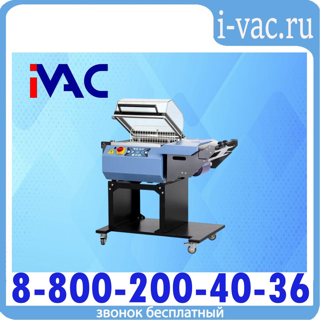 Термоусадочный аппарат камерного типа Extend EKH-145, доставка из Москвы