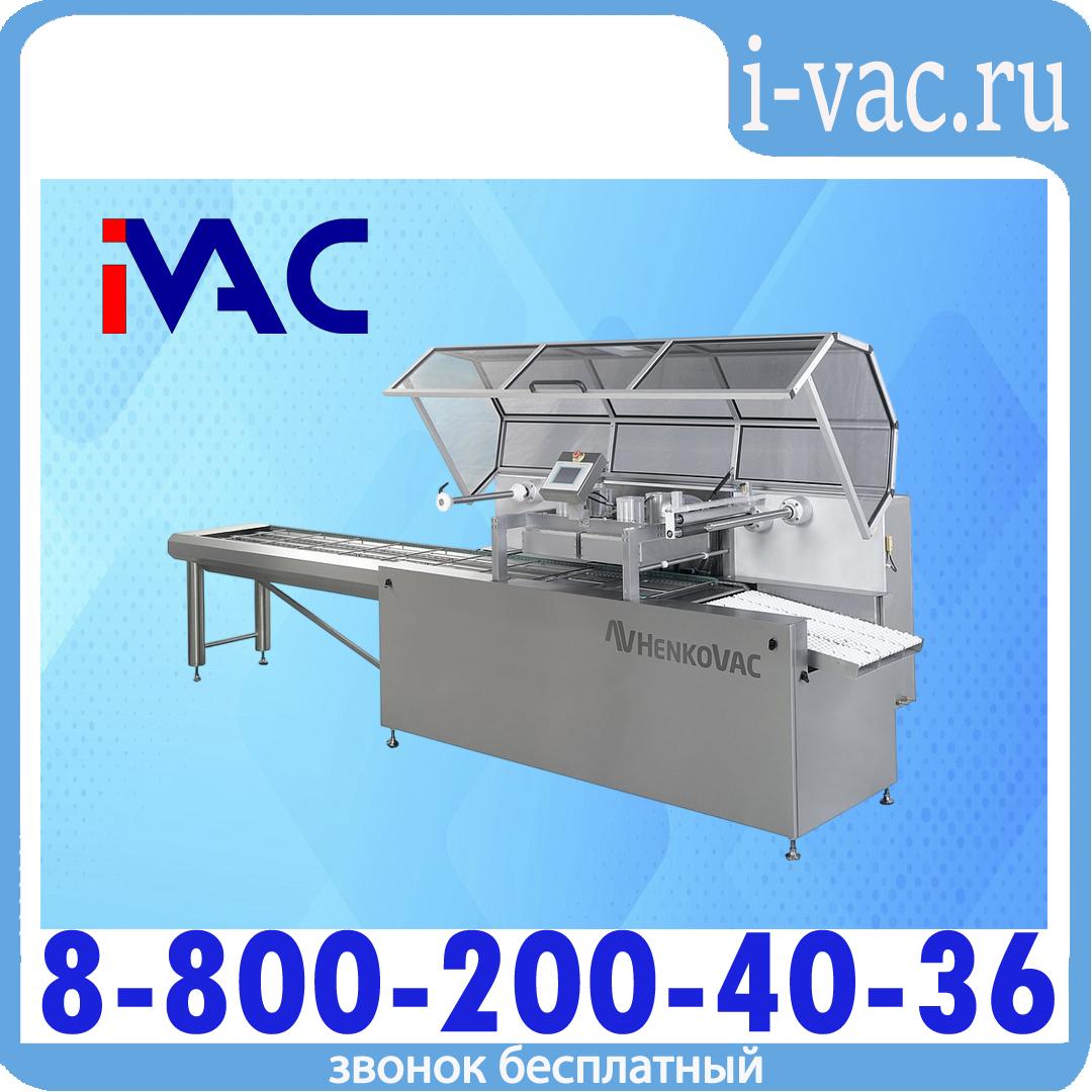 Автоматический запайщик лотков TPS-2000, доставка из Москвы
