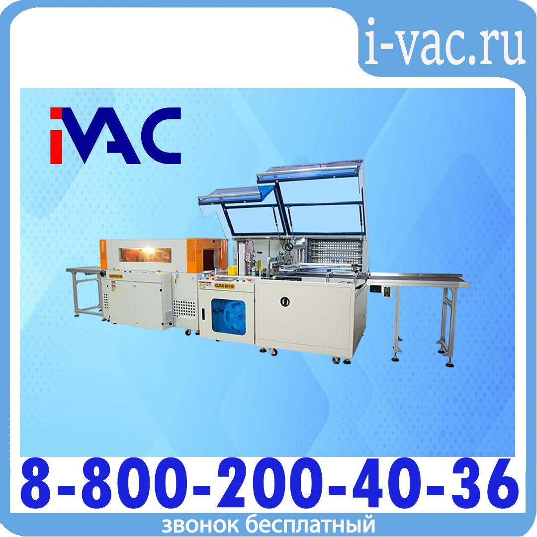 Упаковочная машина GURKI GPL-5545H с раздельными продольным и поперечным запаивателями и термоусадочным тоннелем GPS-5030LLW (Автоматическая), доставка из Москвы