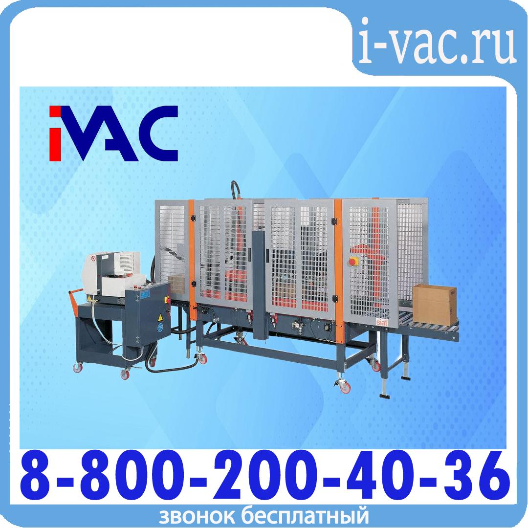 Заклейщики коробов на горячем клею (hot melt) A2-HM11T / HM11TB, доставка из Москвы