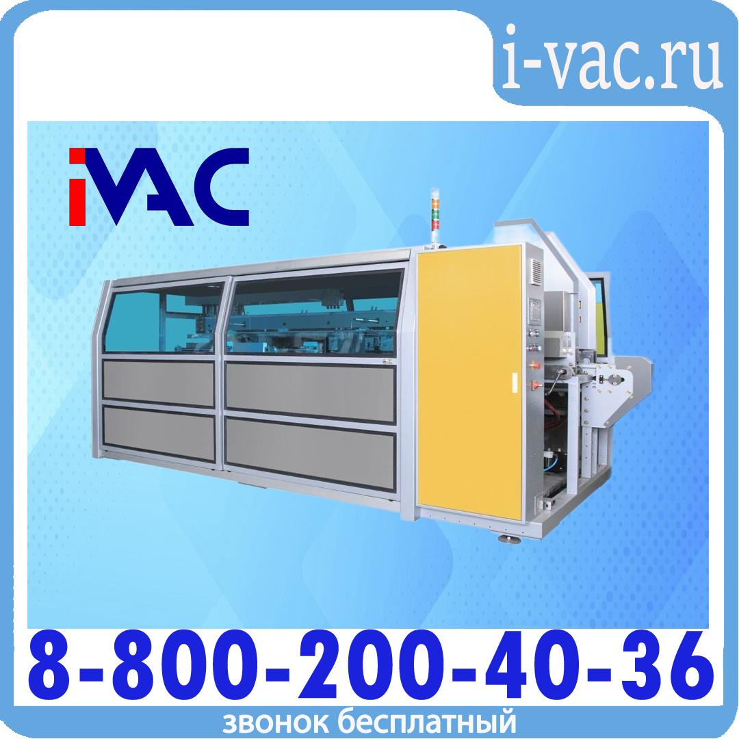Формовщик коробов на горячем клею автоматический A2-F345-Hot Melt, доставка из Москвы