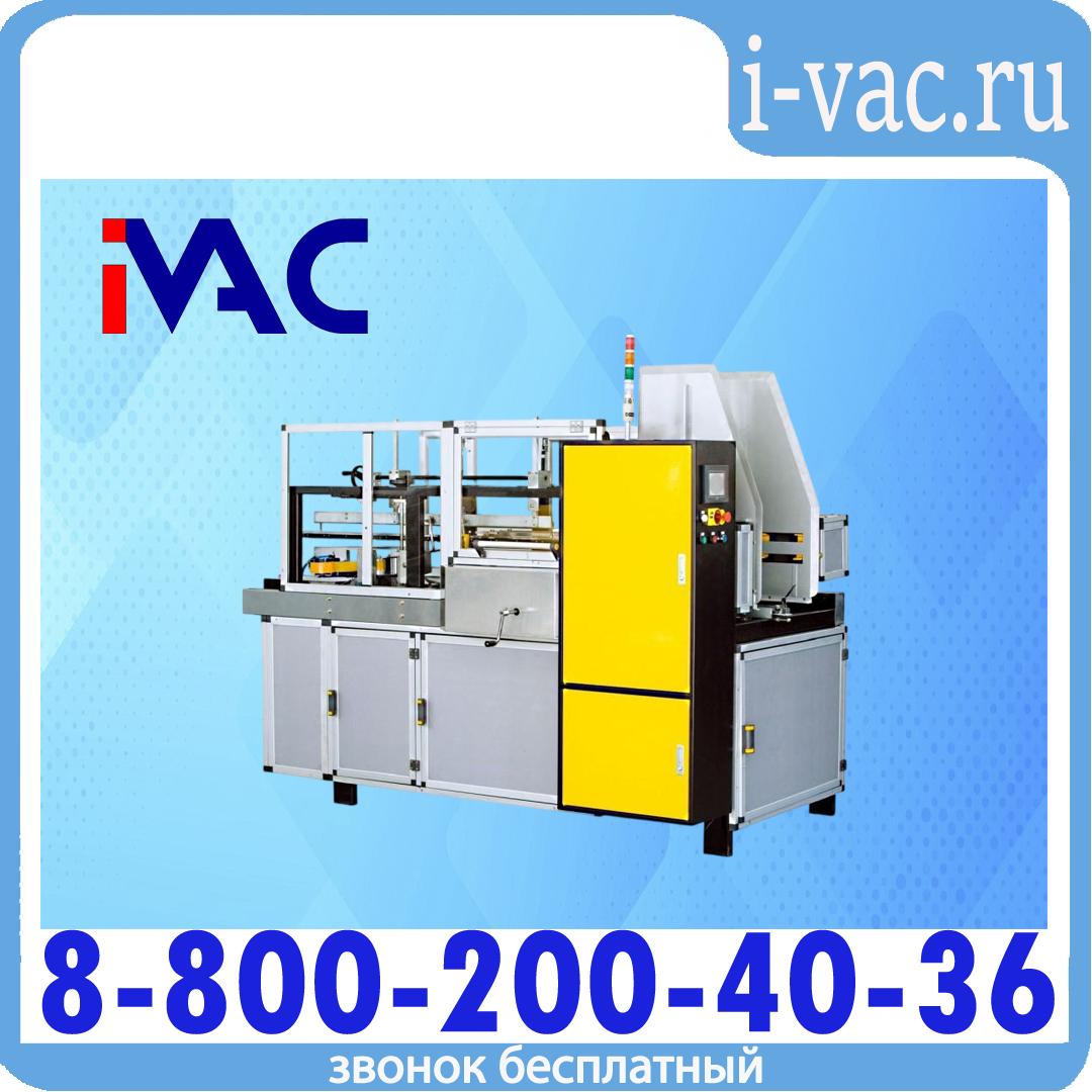 Формовщик гофрокоробов на горячем клею автоматический A2-F344-Hot Melt, доставка из Москвы