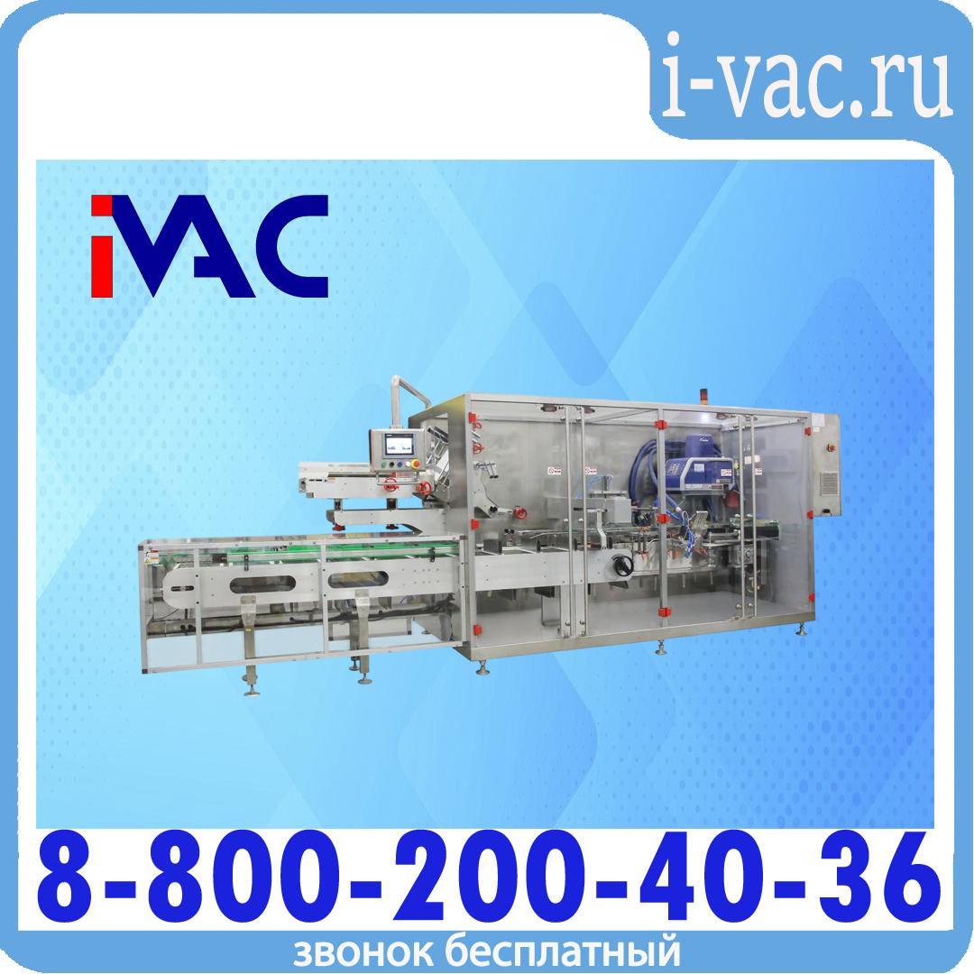 Машина картонажная A2-YCZ-120S с клеевой станцией, доставка из Москвы