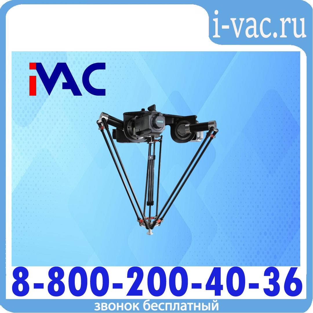 Дельта-роботы укладчики A2RD-4, доставка из Москвы