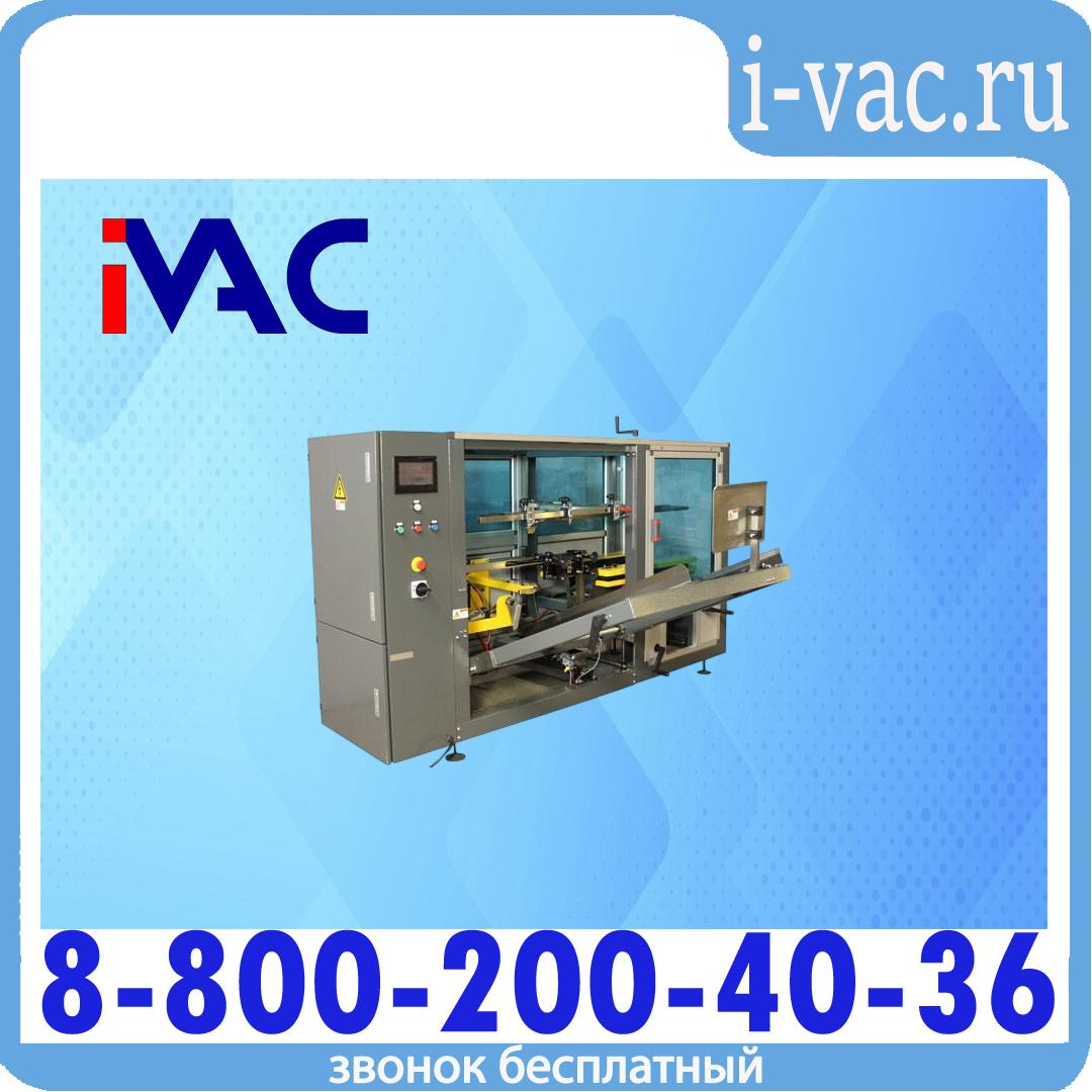 Автоматический формовщик гофрокоробов A2-CF-F44, доставка из Москвы