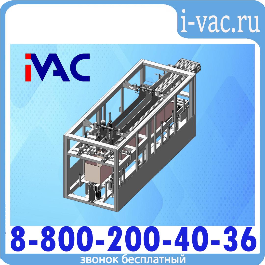 Оборудование для формовки, укладки и заклейки гофрокороба с механизмом укладки падающего типа YS-CXF-Z-10T, доставка из Москвы