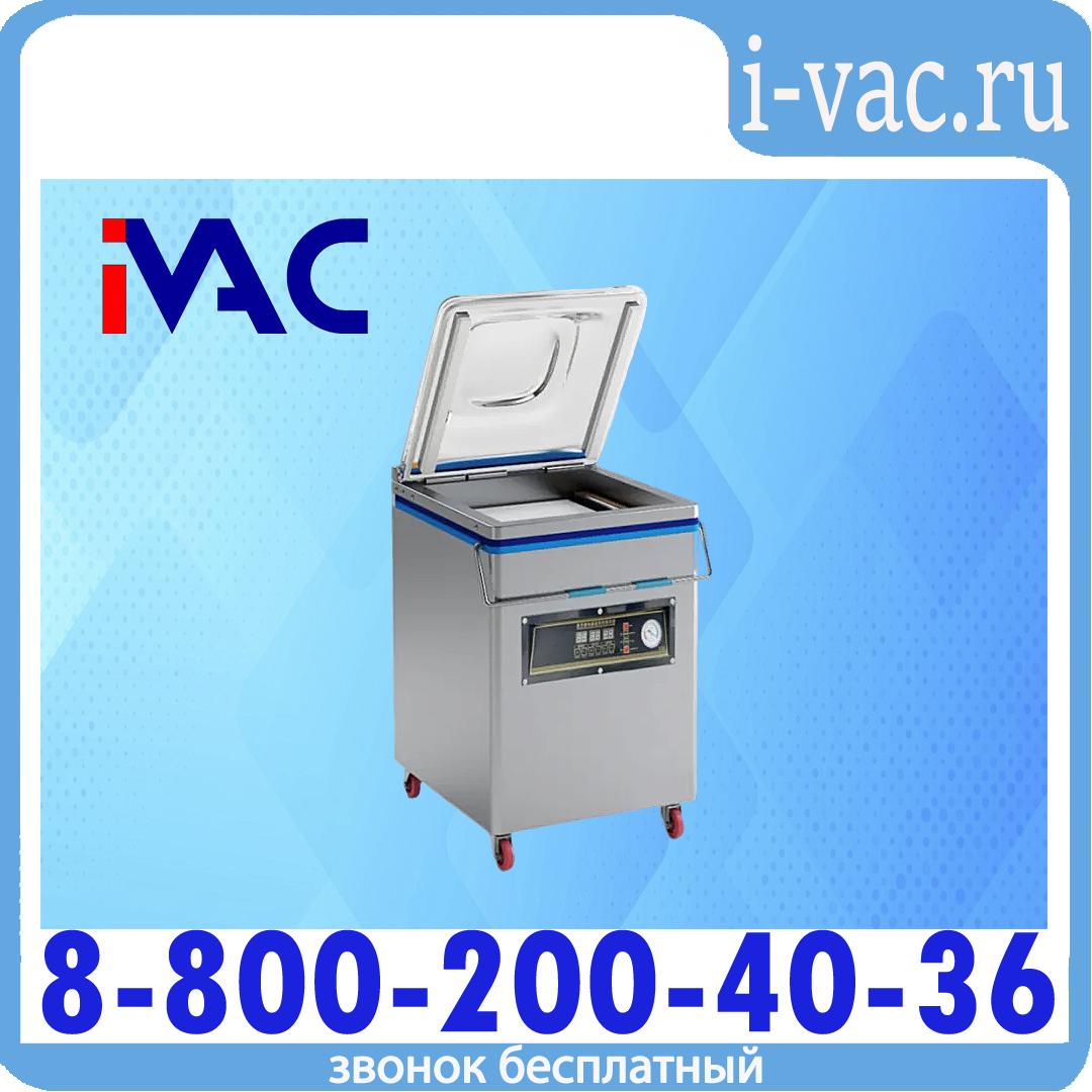 Вакуум упаковочная машина KDM DZ-600/2E, доставка из Москвы