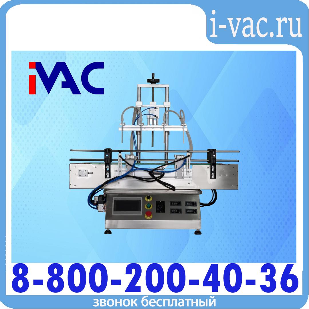 Линия розлива KDM SL-200, доставка из Москвы
