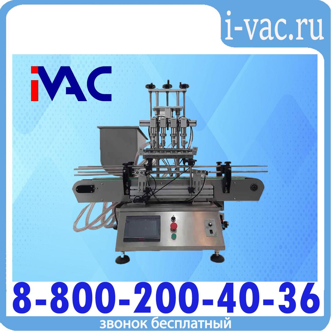 Линия розлива KDM SV-200, доставка из Москвы