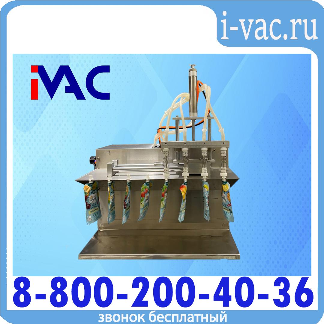 Полуавтомат розлива в дой-пак KDM MF-4D, доставка из Москвы