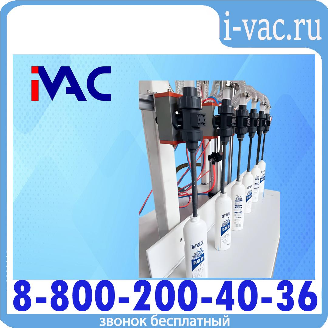 Полуавтомат розлива химии KDM H-6, доставка из Москвы