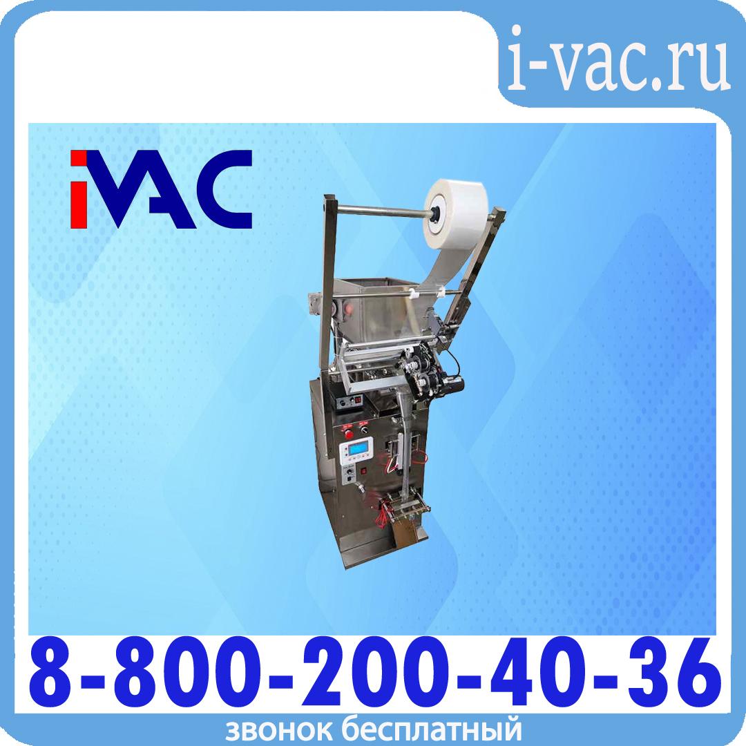 Автомат розлива жидкостей в пакеты KDM SV-100, доставка из Москвы