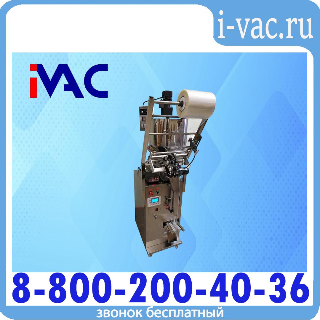 Автомат розлива жидкостей в пакеты KDM SV-500, доставка из Москвы