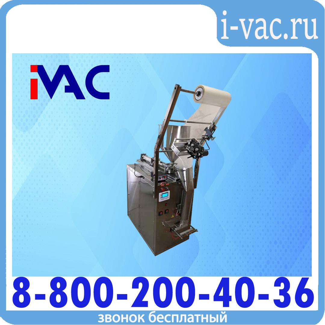 Автомат розлива жидкостей в пакеты KDM SV-1000, доставка из Москвы
