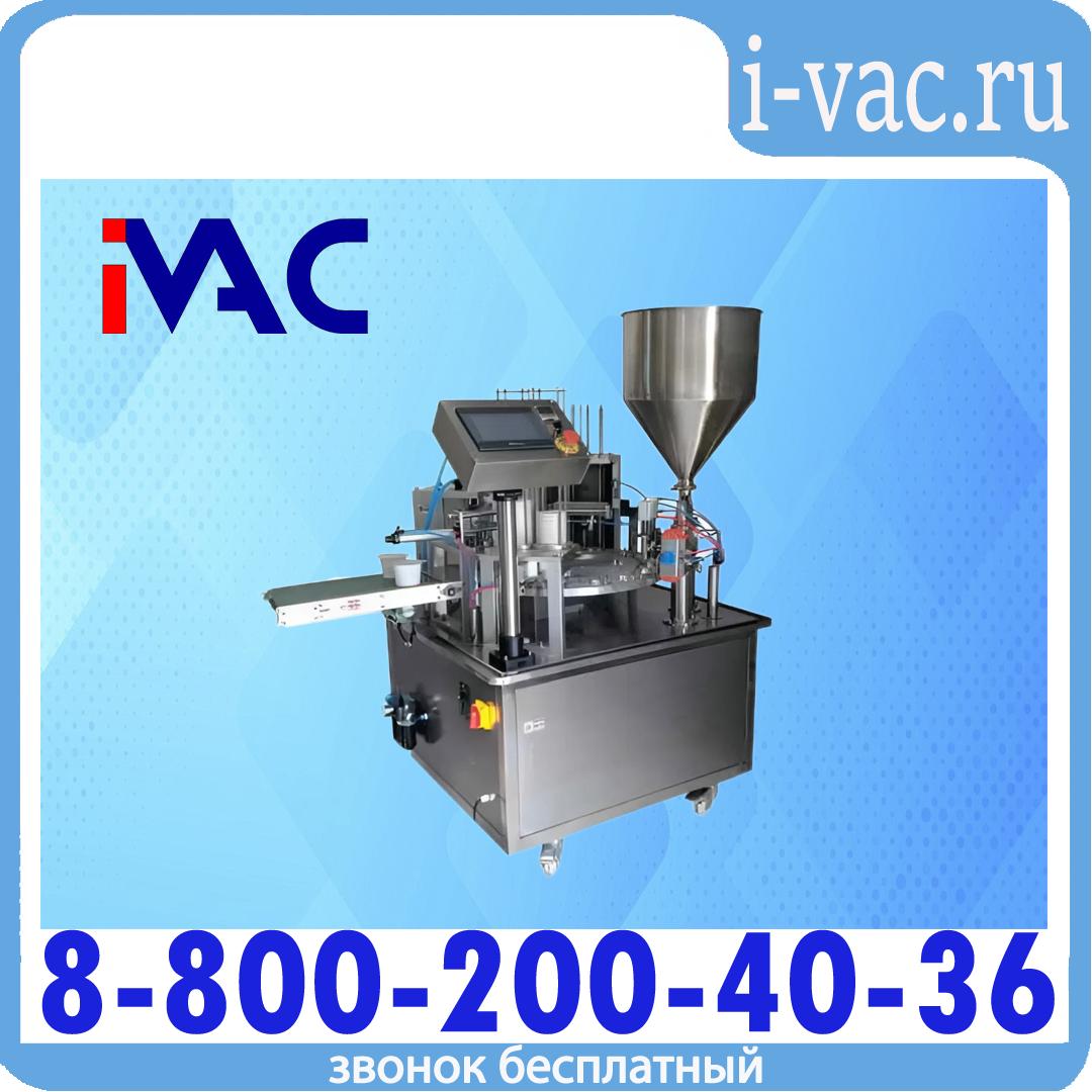 Автомат фасовки сметаны KDM H-2, доставка из Москвы