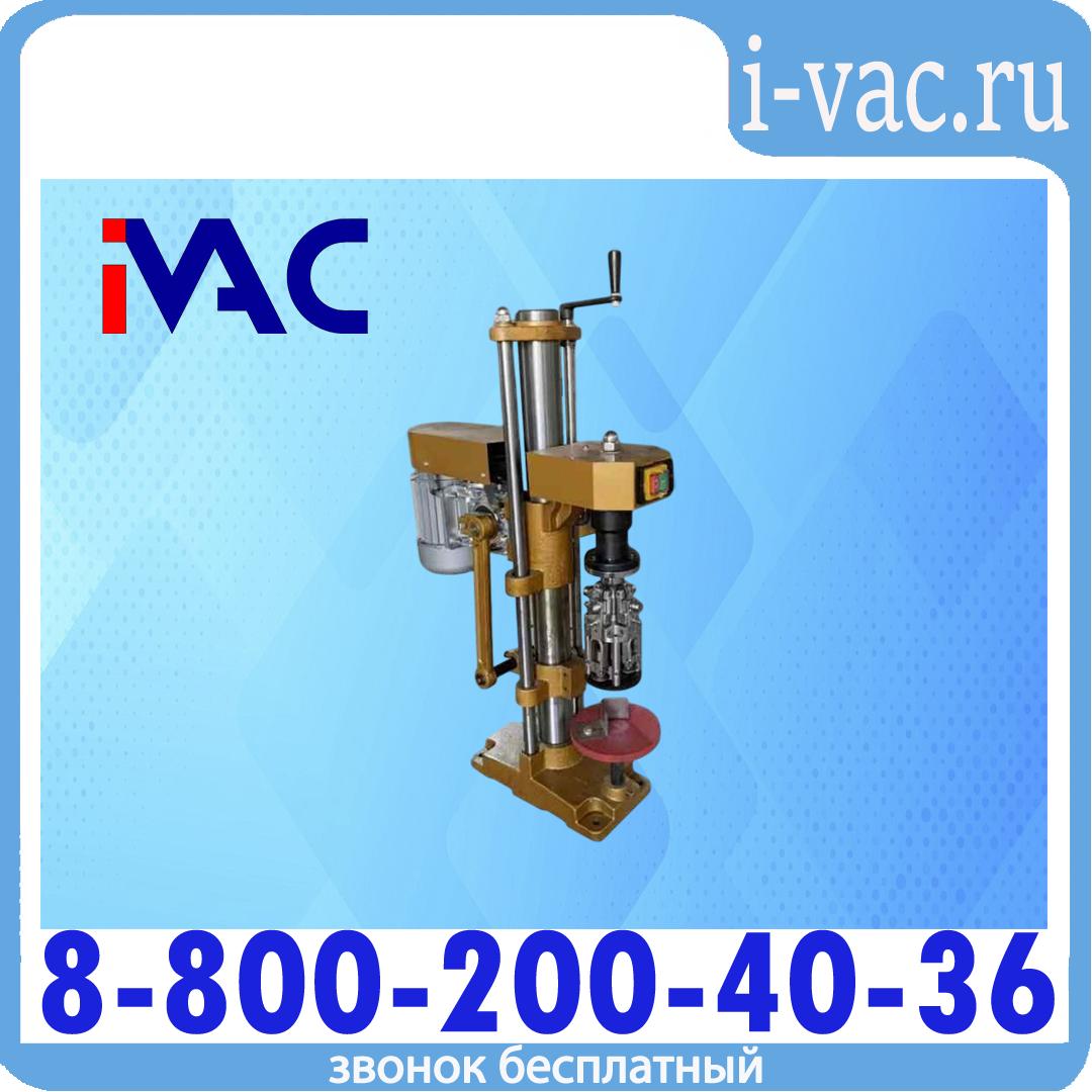 Укупорочная машина KDM DK-50XL, доставка из Москвы