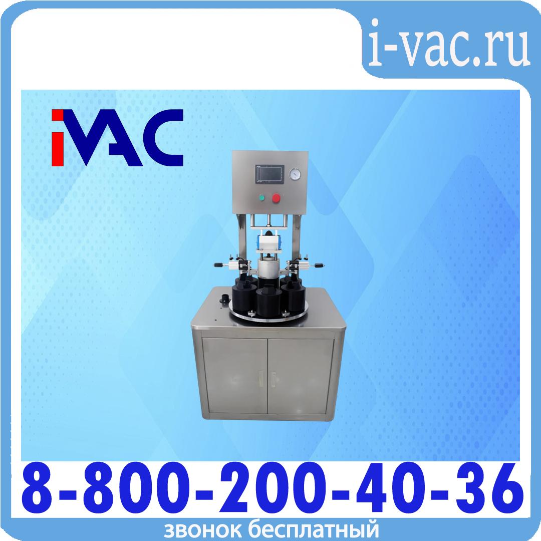 Вакуумный укупорщик (твист-офф) KDM BZX-65, доставка из Москвы