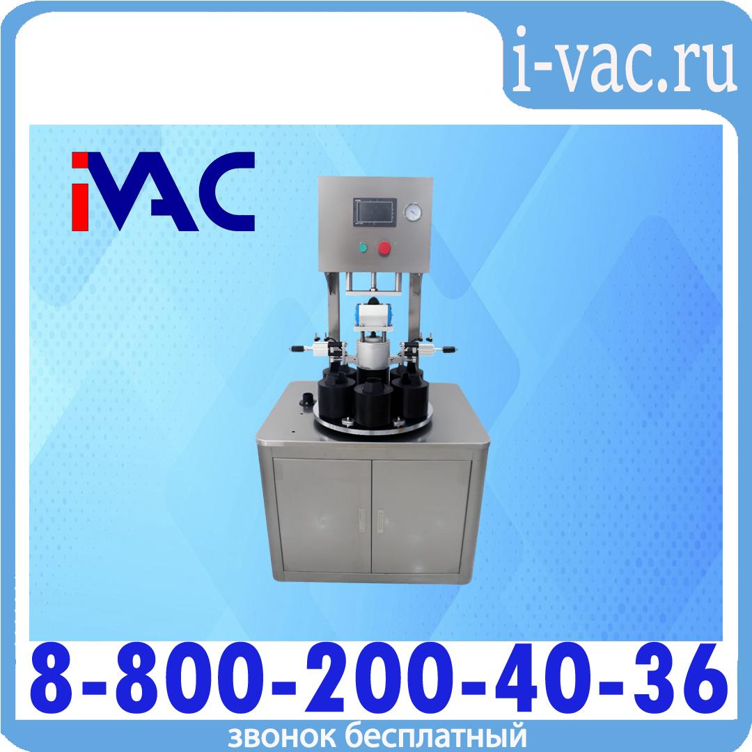 Вакуумный укупорщик (твист-офф) KDM BZX-65-6, доставка из Москвы