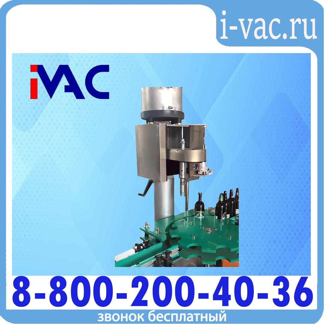 Укупорщик кронен KDM, доставка из Москвы