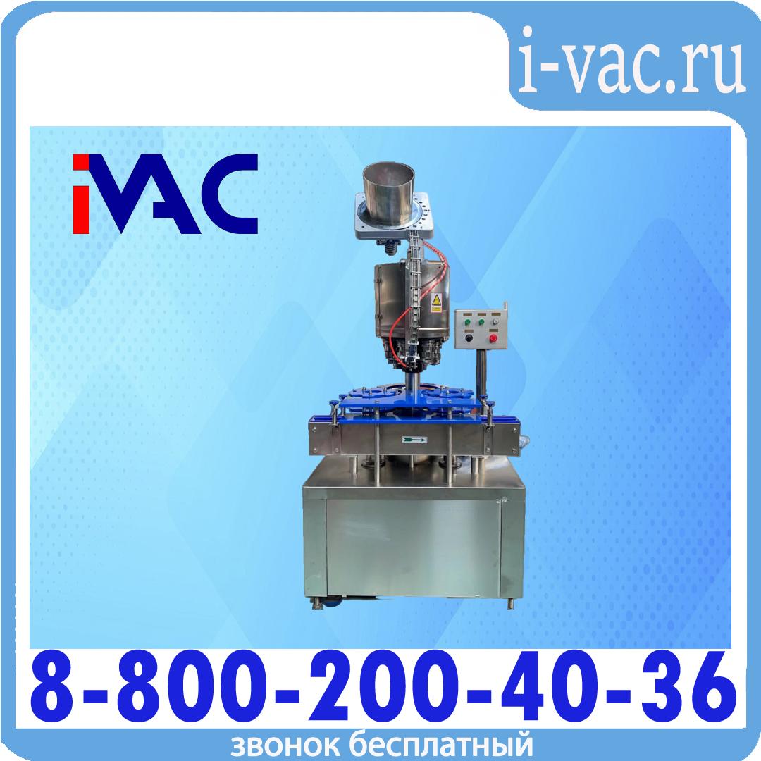 Укупорщик кронен мультиголовочный KDM, доставка из Москвы