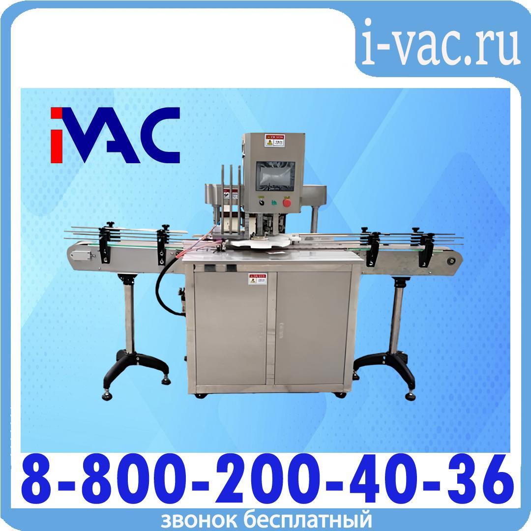 Укупорочная машина для металлических крышек KDM SC-400, доставка из Москвы